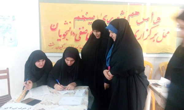 برگزاری چهارمین دوره انتخابات شورای صنفی - رفاهی دانشجویان 15