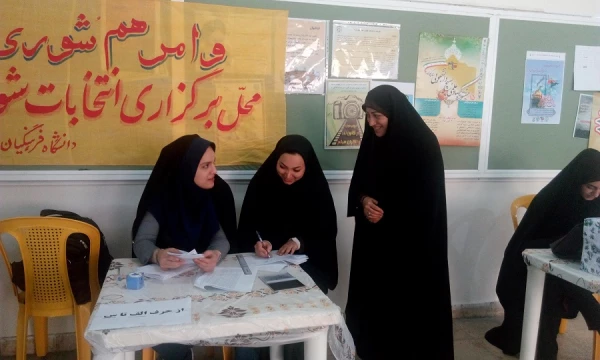 برگزاری چهارمین دوره انتخابات شورای صنفی - رفاهی دانشجویان 12