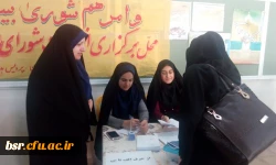 برگزاری چهارمین دوره انتخابات شورای صنفی - رفاهی دانشجویان 14