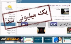 پیام تبریک به اعضای تیم رسانه دانشجویی دانشگاه