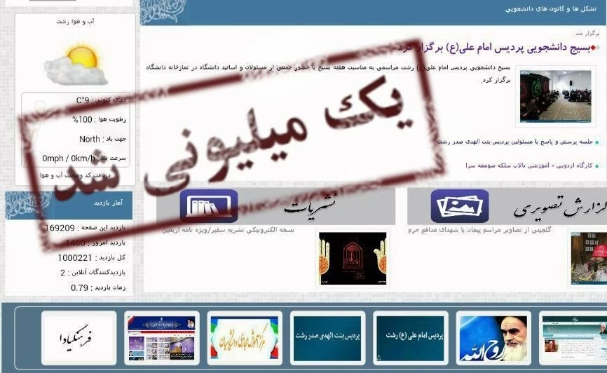 پیام تبریک به اعضای تیم رسانه دانشجویی دانشگاه