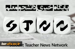 پیام تبریک به اعضای تیم رسانه دانشجویی دانشگاه