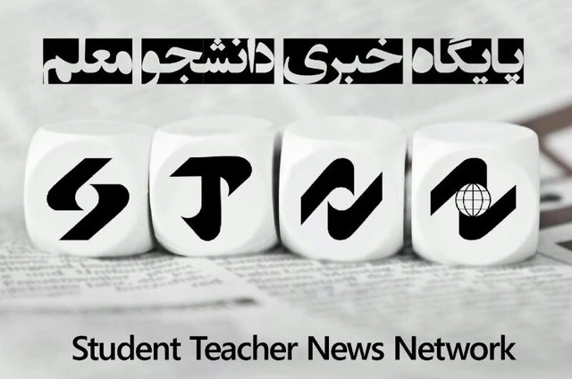 پیام تبریک به اعضای تیم رسانه دانشجویی دانشگاه