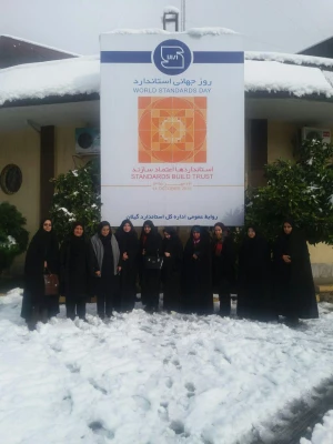 بازدید دانشجویان رشته دبیری شیمی ازاداره ی استاندارد و تحقیقات استان گیلان 3