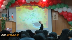 جشن روز دانشجو