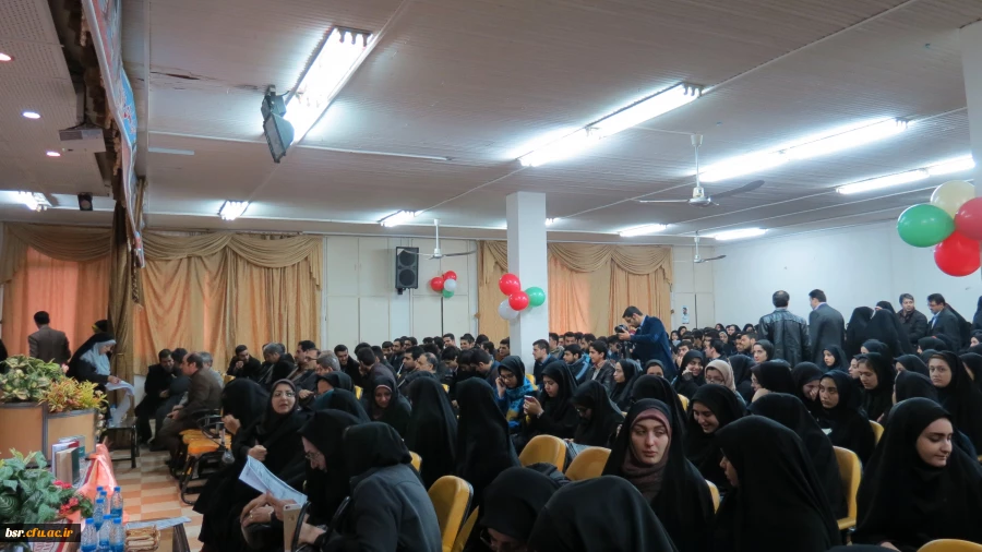 جشن روز دانشجو