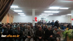 جشن روز دانشجو