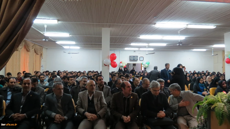 جشن روز دانشجو