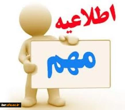 آخرین مهلت ارسال آثار پرسش مهر95