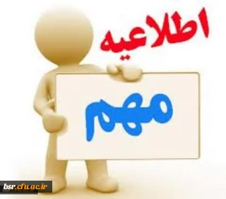 مهلت ثبت فعالیت در درگاه فرهنگی