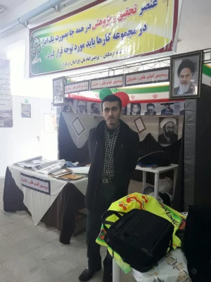 برپایی نمایشگاه هفته پژوهش