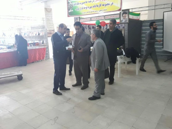 برپایی نمایشگاه هفته پژوهش