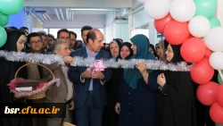 افتتاحیه نمایشگاه هفته پژوهش