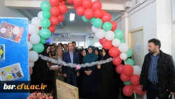 افتتاحیه نمایشگاه هفته پژوهش