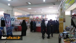 افتتاحیه نمایشگاه هفته پژوهش