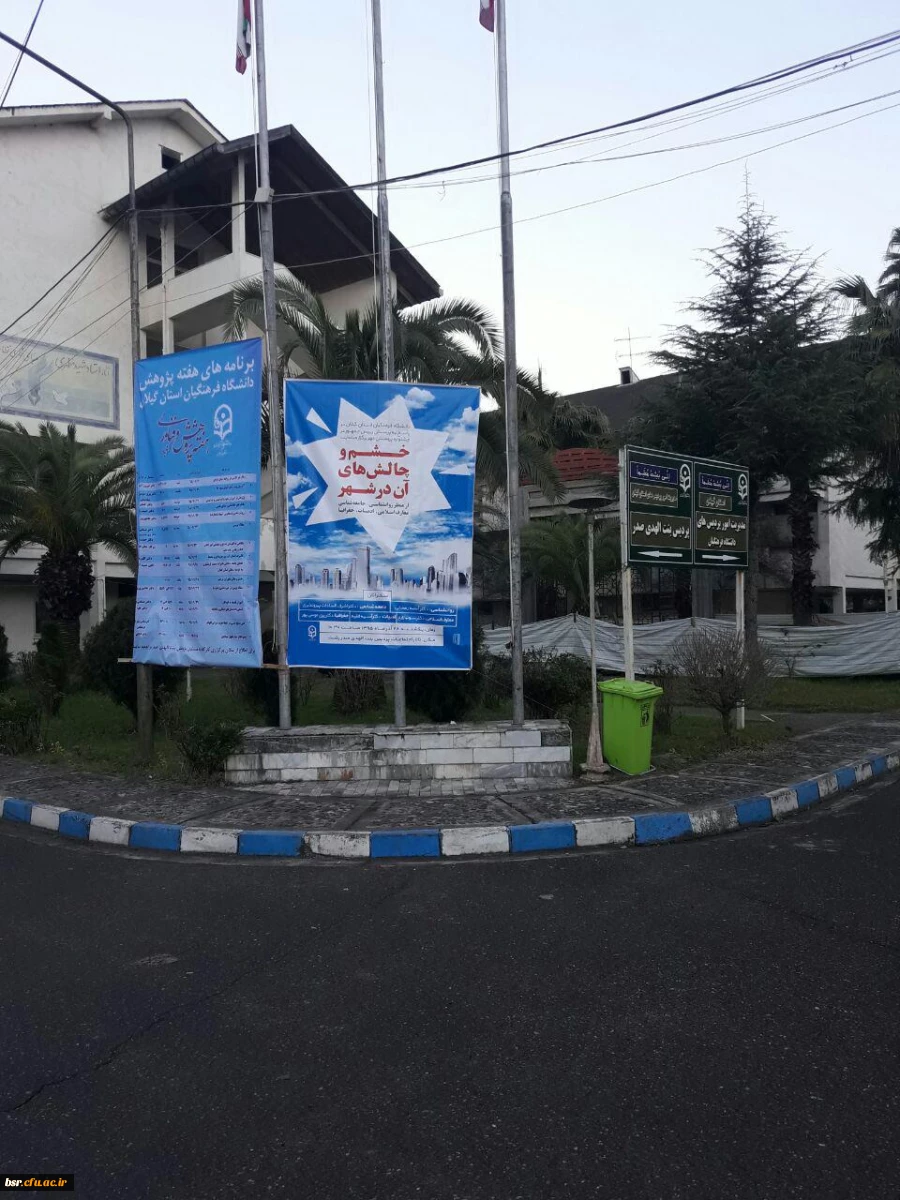 افتتاحیه نمایشگاه هفته پژوهش