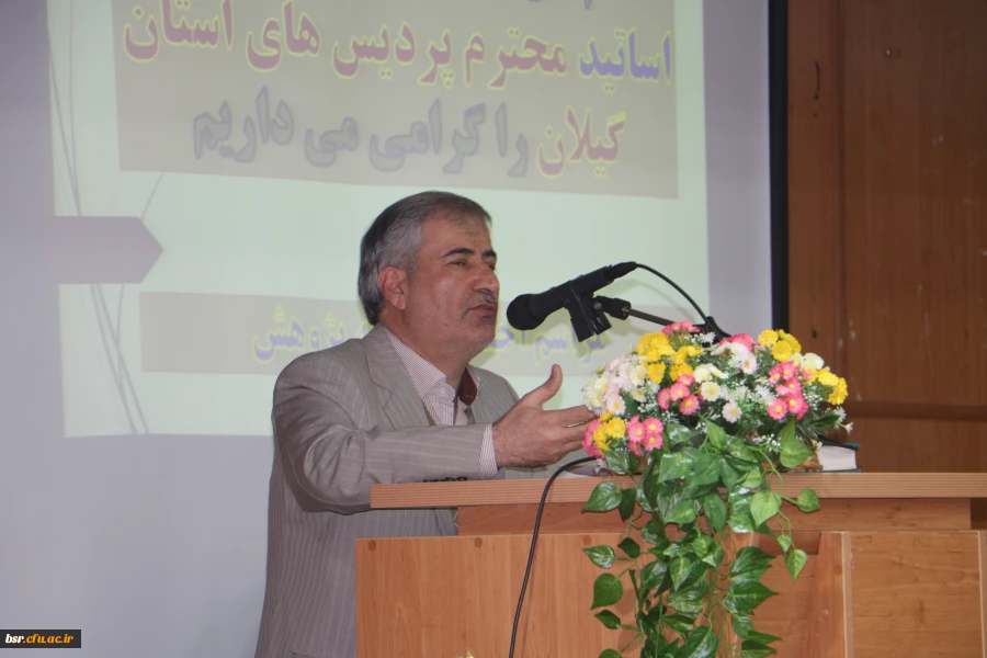 مراسم گرامیداشت هفته پژوهش