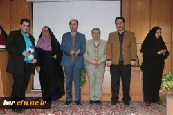 مراسم گرامیداشت هفته پژوهش