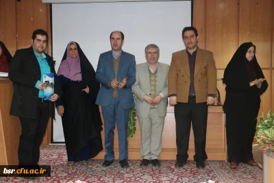 مراسم گرامیداشت هفته پژوهش