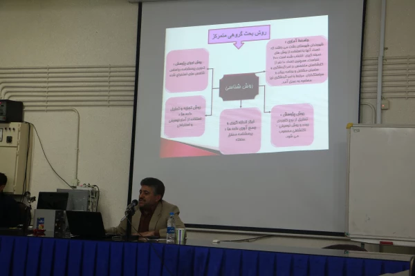 برگزاری کارگاه تحلیل محتوای جامعه شناختی صنعت گردشگری بر توسعه منطقی استان گیلان