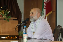 همایش گرامیداشت 9دی