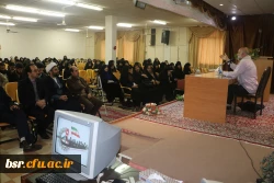 همایش گرامیداشت 9دی