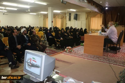 همایش بزرگداشت 9 دی