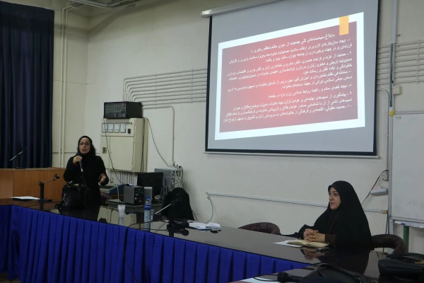 کارگاه آموزشی ازدواج سالم، شاد و پایدار 5