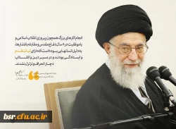 سخن نگاشت | دیدار نخبگان مدال آور دانشگاه شریف