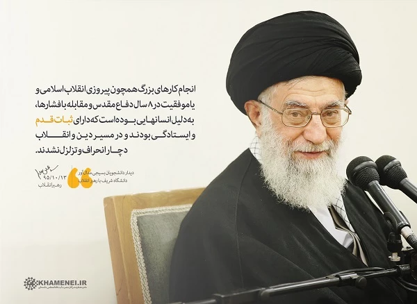 سخن نگاشت | دیدار نخبگان مدال آور دانشگاه شریف