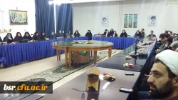 برگزاری نشست هم اندیشی به مناسبت دهه مبارک فجر و سالروز پیروزی انقلاب