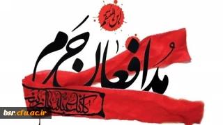 ثبت نام دیدار با خانواده شهدای مدافع حرم