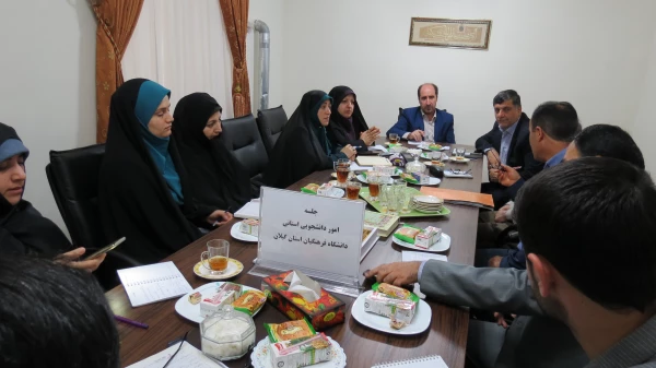 جلسه شواری دانشجوی