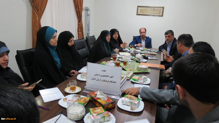 جلسه شواری دانشجوی