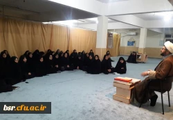 برگزاری دومین جلسه معارف مهدویت