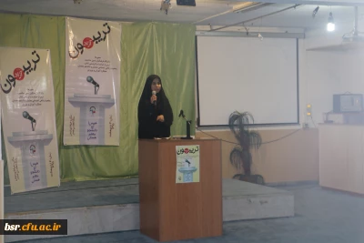 تریبون آزاد دانشجویی