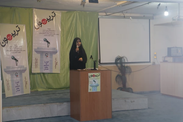 تریبون آزاد دانشجویی