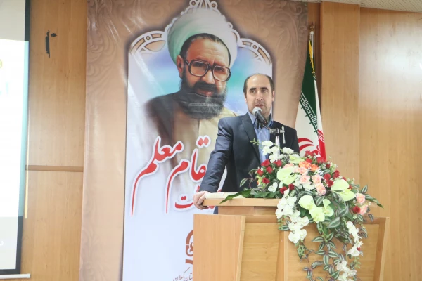 برگزاری جشن هفته معلم