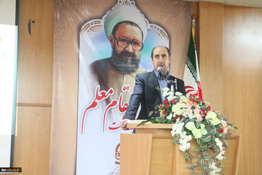 برگزاری جشن هفته معلم