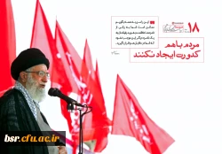 مناظره انتخاباتی