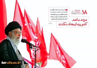 مناظره انتخاباتی