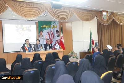 برگزاری مناظره انتخاباتی