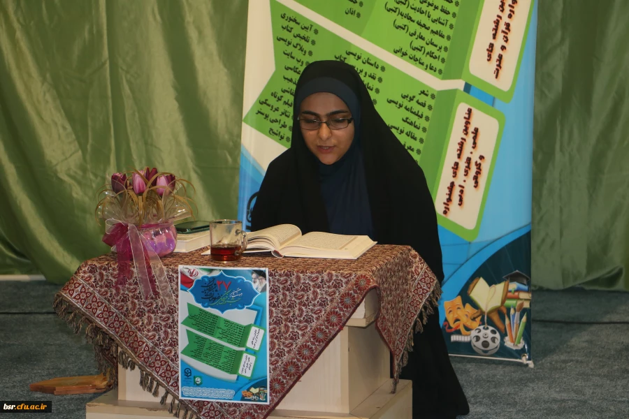 برگزاری مرحله مقدماتی مسابقات شفاهی قرآن و عترت