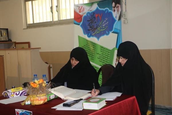 برگزاری مرحله مقدماتی مسابقات شفاهی قرآن و عترت