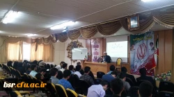 برگزاری دوره آموزشی نماز