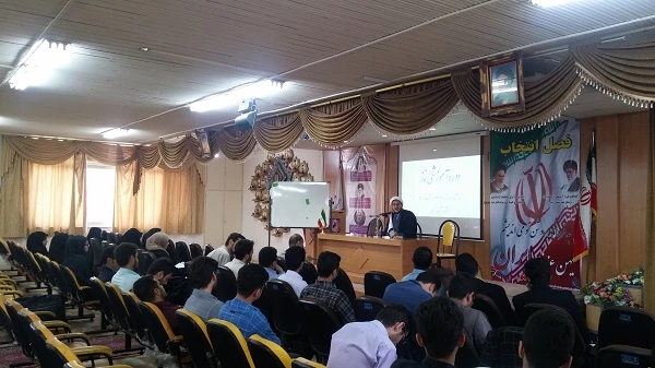 برگزاری دوره آموزشی نماز