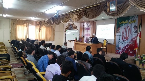 برگزاری دوره آموزشی نماز