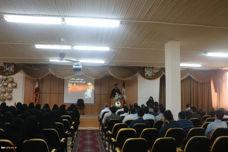 مراسم ارتحال حضرت امام