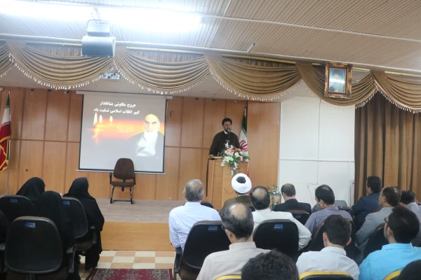 مراسم ارتحال حضرت امام