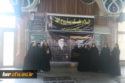 میثاق با امام